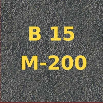 фото купить бетона марки м200 в омске