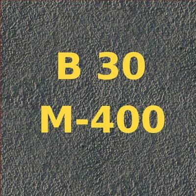 фото купить бетона марки м400 в омске