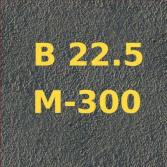 фото купить бетона марки м300 в омске