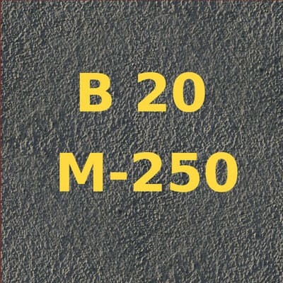 фото купить бетона марки м250 в омске